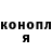 Бошки Шишки Amnesia vishnia :3