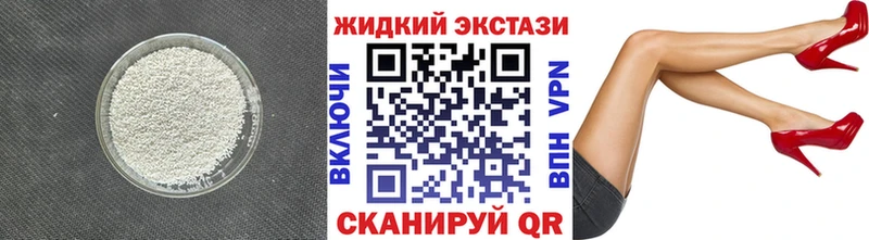 Купить  Нефтекумск  Бутират 1.4BDO 