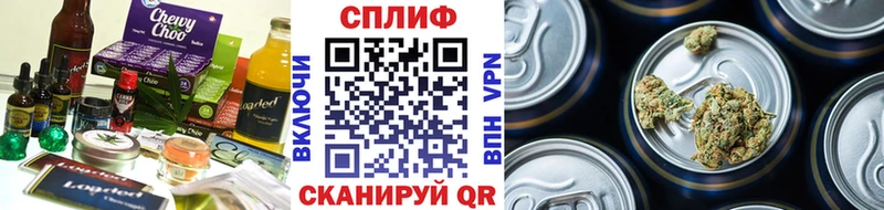 Еда ТГК конопля Нефтекумск