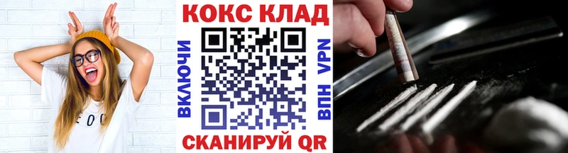 COCAIN 99%  Купить  Нефтекумск 