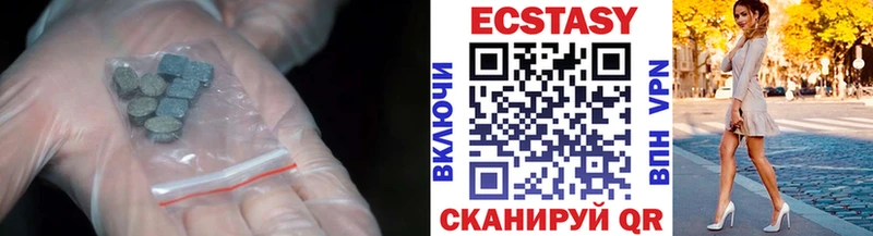 Купить где  Нефтекумск  ЭКСТАЗИ 99% 