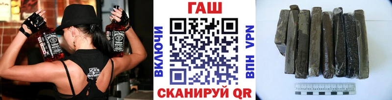 ГАШИШ Premium  Купить  Нефтекумск 