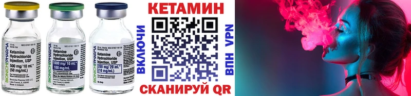 Кетамин ketamine  Купить где  Нефтекумск 