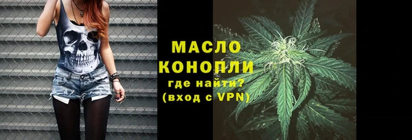 трава Дмитриев