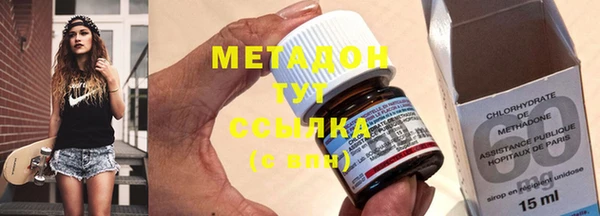 кокаин колумбия Дмитровск