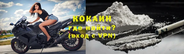 кокаин колумбия Дмитровск