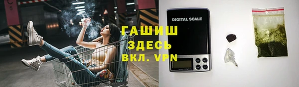 трава Дмитриев