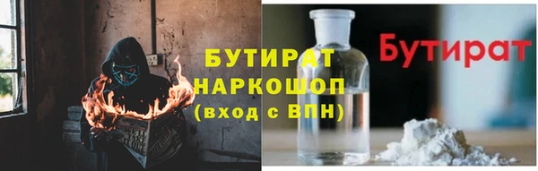 трава Дмитриев