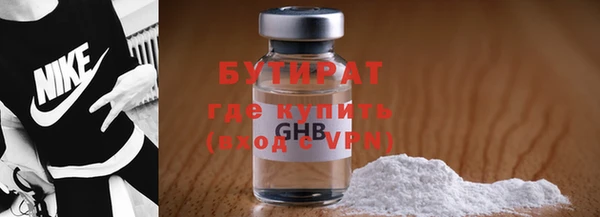 мдма Дмитров