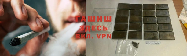 трава Дмитриев