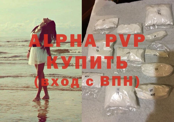 мдма Дмитров