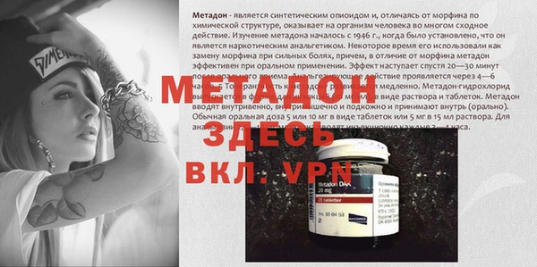 мдма Дмитров