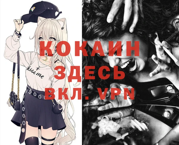 кокаин колумбия Дмитровск