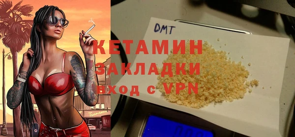 мдма Дмитров