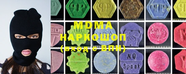 кокаин колумбия Дмитровск