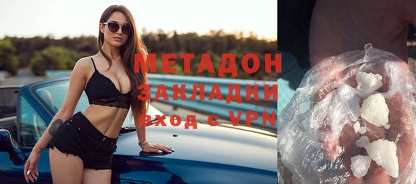 кокаин колумбия Дмитровск
