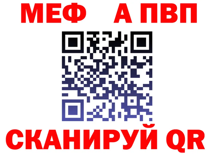 ГАШ Изолятор tor мориарти МЕГА Нефтекумск
