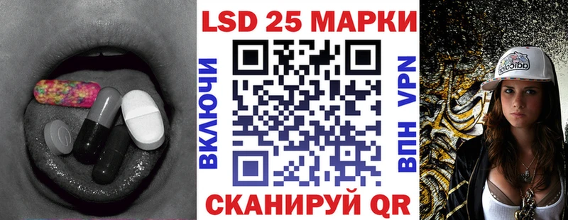 ЛСД экстази ecstasy Нефтекумск