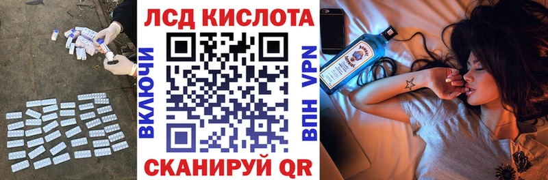 Купить закладки  Нефтекумск  ЛСД экстази ecstasy 