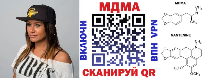 МДМА Molly  Купить где  Нефтекумск 
