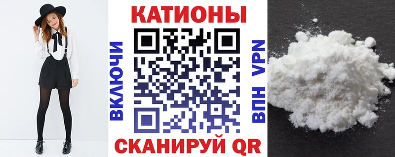 Меф mephedrone  Купить закладки  Нефтекумск 