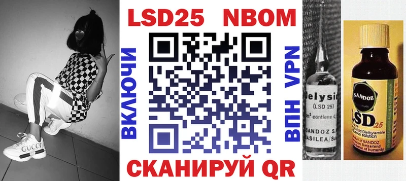 Купить закладки  Нефтекумск  Наркотические марки 1,5мг 