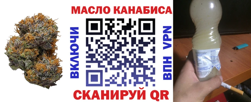 Купить закладки  Нефтекумск  ТГК концентрат 